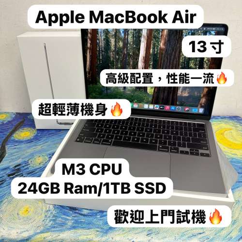 （頂配超輕薄🔥MacBook M3 Air )APPLE  MacBook Air M3 2023 M3 CPU/24GB Ram/1TB ...