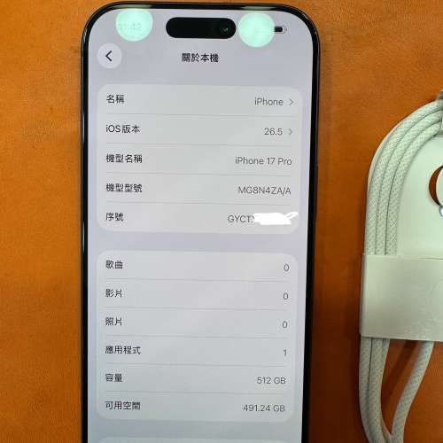 99%New iPhone 17 Pro 512GB 藍色 香港行貨 蘋果保養到2027年4月17日 電池100% 有...