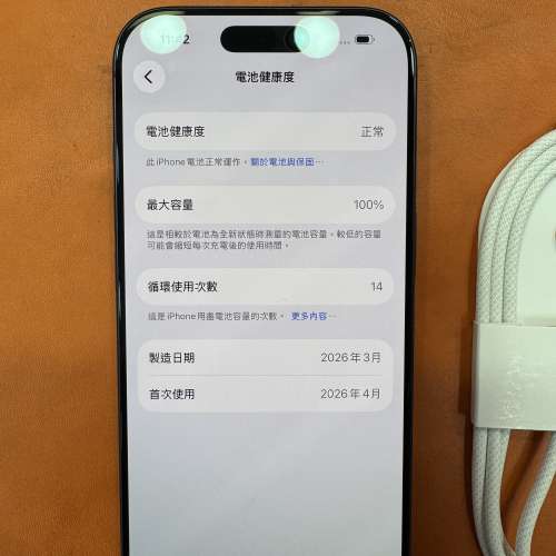99%New iPhone 17 Pro 512GB 藍色 香港行貨 蘋果保養到2027年4月17日 電池100% 有...