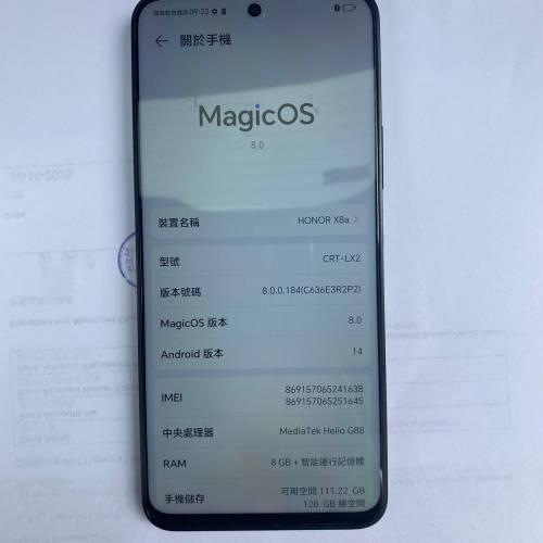 榮耀 HONOR X8A 國際版 CRT-LX2，8GB+128GB