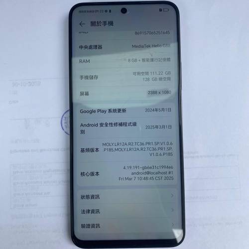 榮耀 HONOR X8A 國際版 CRT-LX2，8GB+128GB