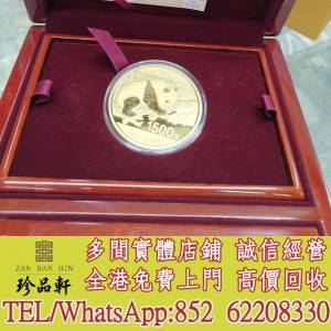 實體門市 免費上門：2016年100克熊貓紀念金幣，金幣，銀幣，鉑金幣，生肖金幣，鼠牛...