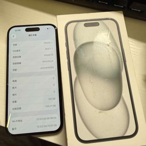 (不議價) iPhone 15 128G 卡貼機99%新