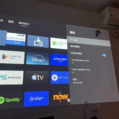 (不議價) Epson EF-12 Android TV 可睇NOW 3LCD鐳射投影機