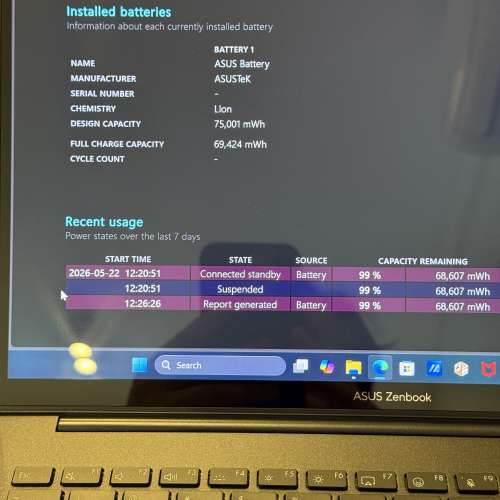 (不議價) ASUS Zenbook 14 AI7 350 32GB RAM OLED 1TSSD