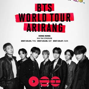 BTS 香港啟德演唱會 2027 正式開售！