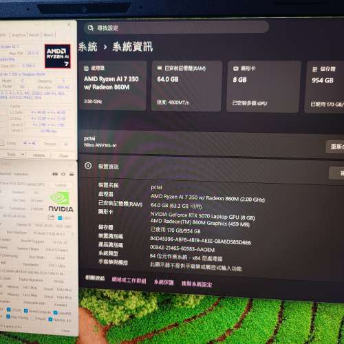 Acer Nitro V 16寸AMD AI 7 350 RTX5070