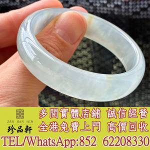 實體門市 免費上門：黃翡翠手鐲，翡翠，玉器，玉石，天然A貨，和田玉，岫巖玉，獨山...