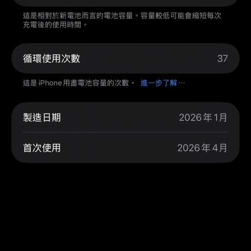 Iphone17 pro max