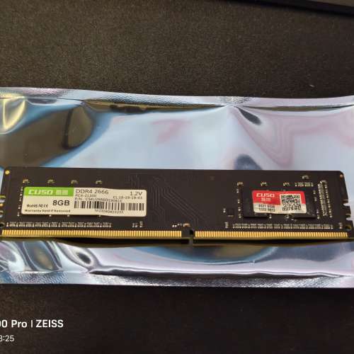 DDR4 8GB內存條 2666hz 密封長期封存
