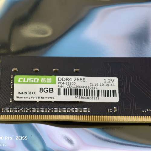 DDR4 8GB內存條 2666hz 密封長期封存