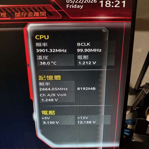 DDR4 8GB內存條 2666hz 密封長期封存