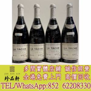 實體門市 免費上門：羅曼尼康帝拉塔西，紅酒，五大酒莊紅酒，拉菲 Lafite，羅曼尼...