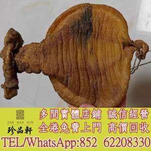 實體門市 免費上門：魚膠，老魚膠，花膠，老花膠，赤嘴，白花，蜘蛛，紅雞，台山，...