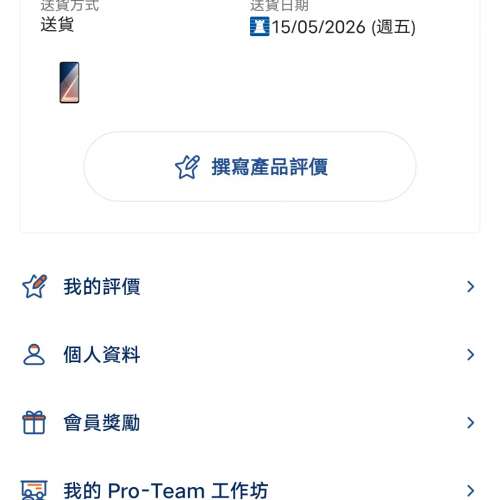 poco m8s買比女朋友用話太重太大波唔要，現在割血肉求急收900救命