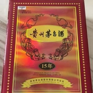 賣15年茅台