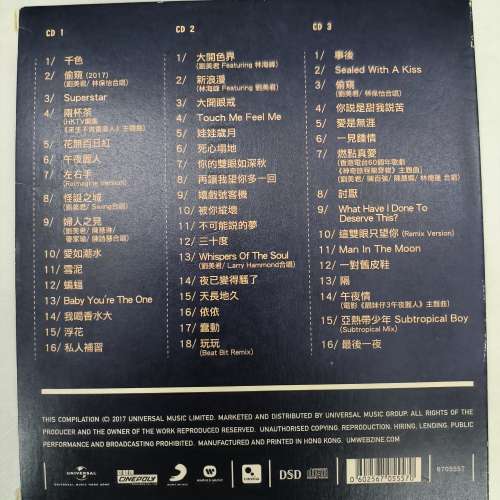 劉美君 30總選 3CD