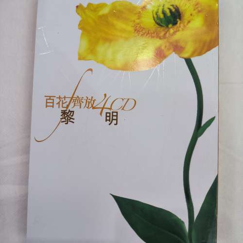 黎明  百花齊放4CD