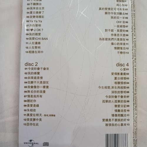 黎明  百花齊放4CD