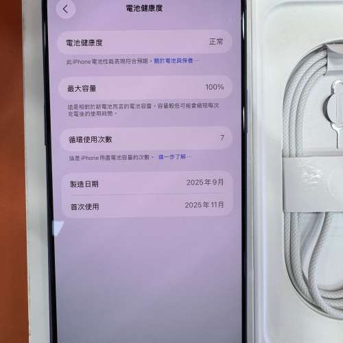 99%New iPhone 17 Pro Max 512GB 藍色 香港行貨 AppleCare+保養到2027年11月11日 ...