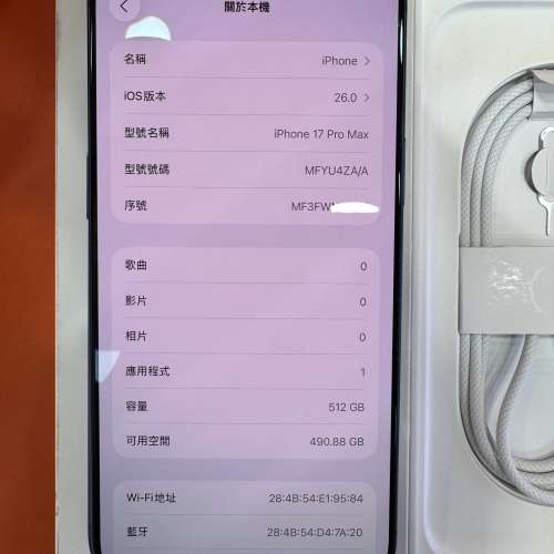 99%New iPhone 17 Pro Max 512GB 藍色 香港行貨 AppleCare+保養到2027年11月11日 ...