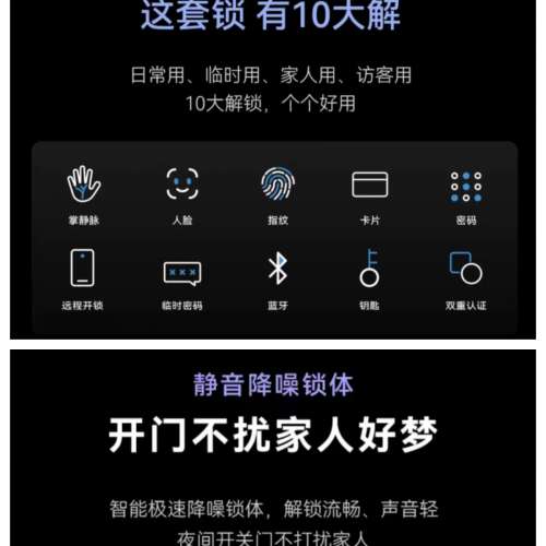【專業上門安裝門鎖服務】VOC智能門鎖掌靜脈家用防盜門指紋鎖家用電子密碼鎖帶監控...
