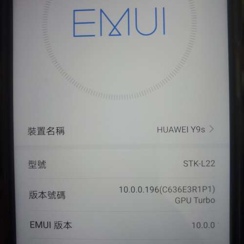 Huawei Y9S