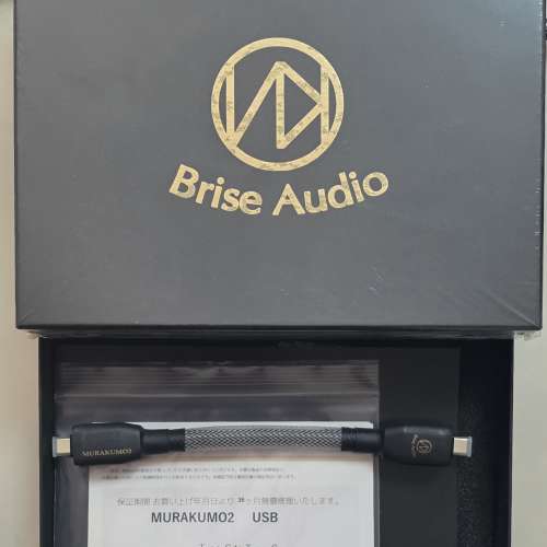 Brise Audio Murakumo 2 叢雲 usb c to c otg