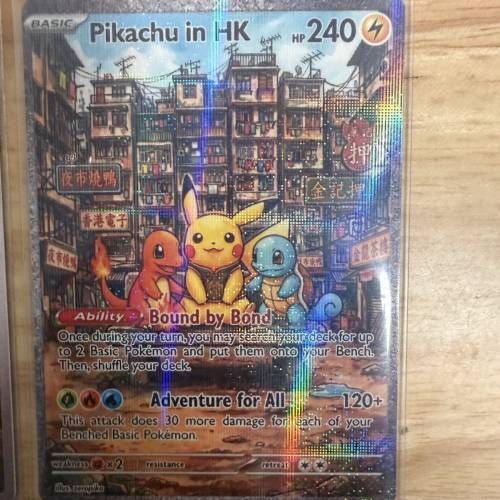 九龍城寨 Pok&eacute;mon Fan Art 閃卡套裝 (一套6張) 比卡超 香港特色
