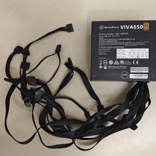 650w電源