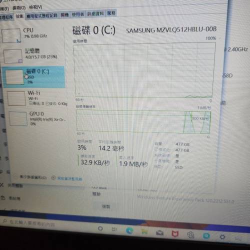 三星筆記本電腦