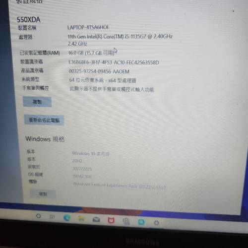 三星筆記本電腦