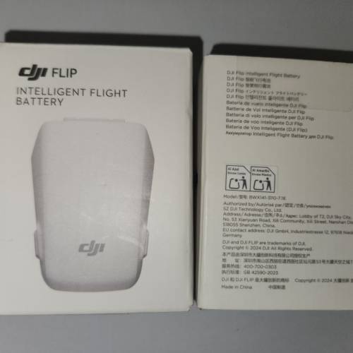 dji flip 電池及充電器
