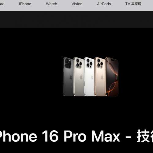 iphone 16 pro max 256 black