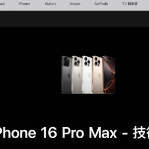 iphone 16 pro max 256 black