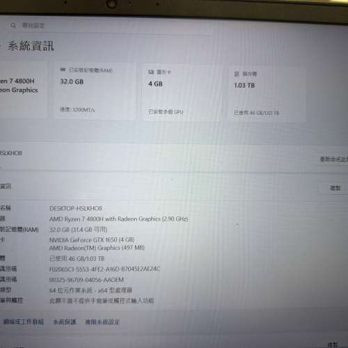 Lenovo IdeaPad Gaming 3 (90%新) ｜Ryzen 7 / GTX1650 / 爆RAM 32GB