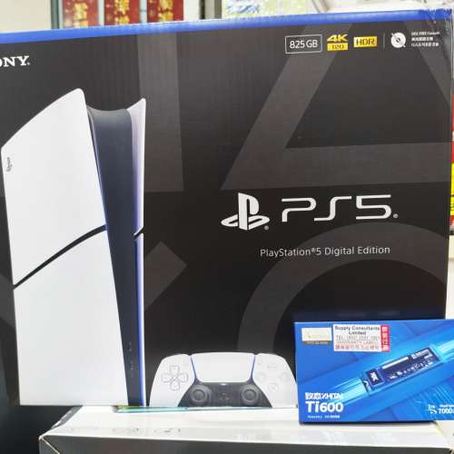 PlayStation 5 + M.2 SSD (1TB) 超平套裝