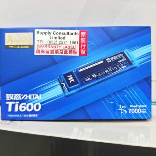 PlayStation 5 + M.2 SSD (1TB) 超平套裝