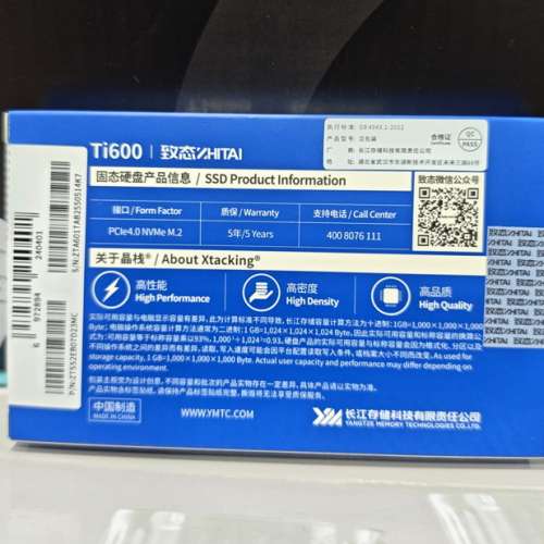 PlayStation 5 + M.2 SSD (1TB) 超平套裝