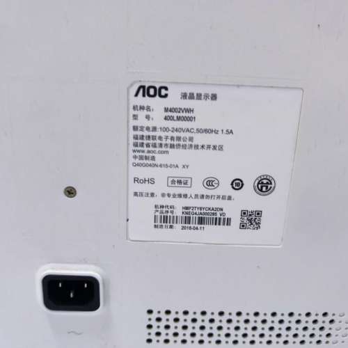 AOC 40吋 顯示器 Monitor