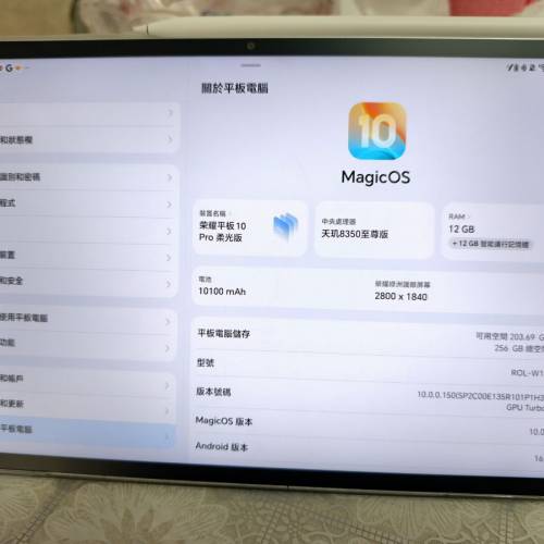 Honer 榮耀平板 10 Pro 256g 連筆