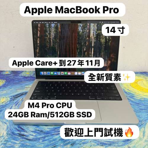 （全新質素 Apple MacBook M4 Pro 14寸🔥 )Apple MacBook M4 Pro 2024 M4 Pro CPU/...