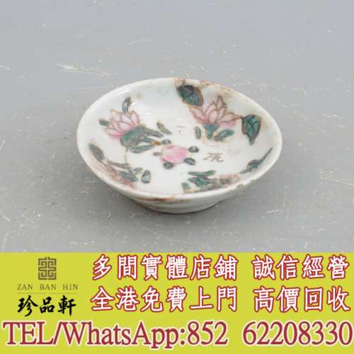 實體門市 免費上門：清粉彩花卉紋瓷碟，瓷器，花樽 花瓶，碗，蓋杯，賞碟，瓷板畫，...