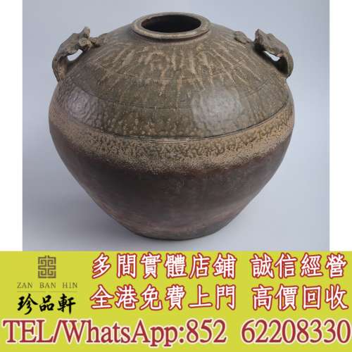 實體門市 免費上門：西漢原始青瓷鋪首罐，瓷器，花樽 花瓶，碗，蓋杯，賞碟，瓷板畫...