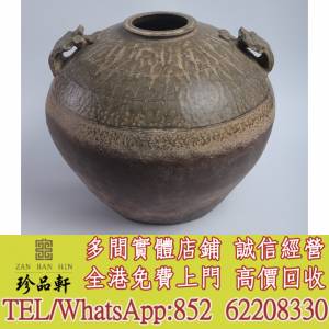 實體門市 免費上門：西漢原始青瓷鋪首罐，瓷器，花樽 花瓶，碗，蓋杯，賞碟，瓷板畫...