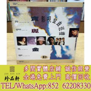 實體門市 免費上門：《寶麗金影視金曲巡禮》LP黑膠，中文黑膠碟，香港歌手 黑膠LP，...