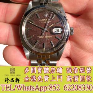 實體門市 免費上門：Rolex Datejust 1600，勞力士Rolex，歐米茄Omega，百達翡麗Pat...