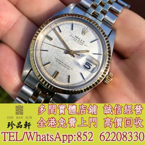實體門市 免費上門：Rolex Datejust 1601，百達翡麗Patek Philippe，帝舵Tudor，卡...