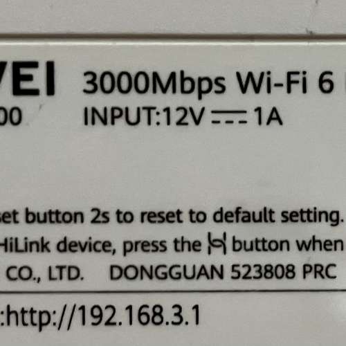 Huawei AX3 Pro router WS7200 (華為 WiFi 6+ 路由器)