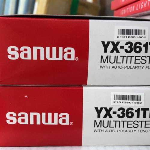 新華萬用他錶